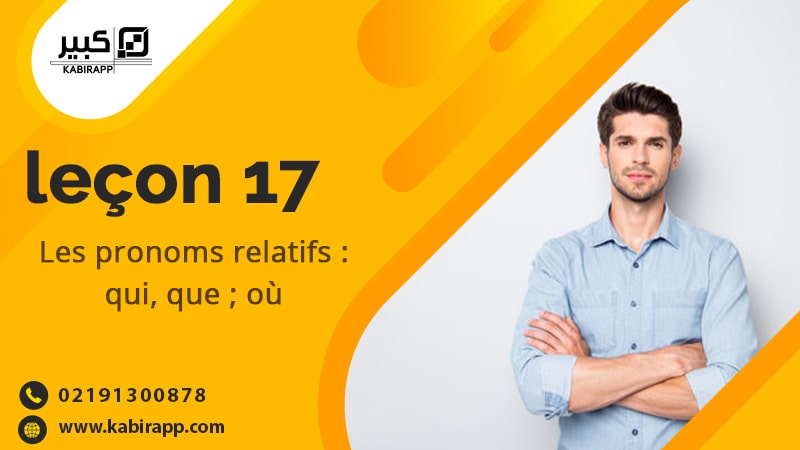Les pronoms relatifs : qui, que ; où 